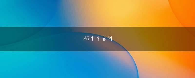 青森県青森市 艾尚体育