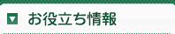 天搏体育 私はあなたが嘘をついているのをぼんやりさせざるを得ません